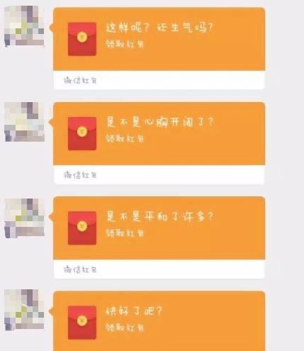 日常哄女朋友开心的十个方法(女朋友生气了怎么哄)