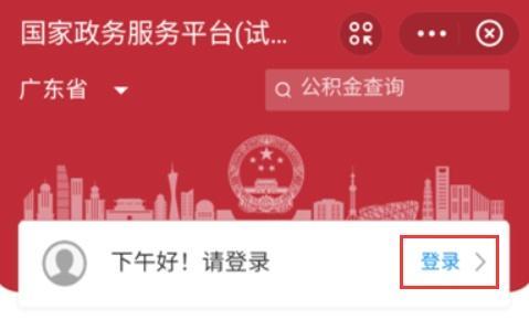支付宝怎么查结婚证（支付宝结婚证信息查询教程一览）
