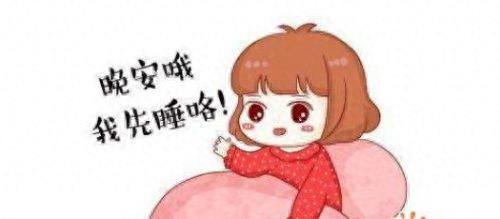 给女朋友的晚安情话大全（跟女朋友说晚安甜蜜话短句）