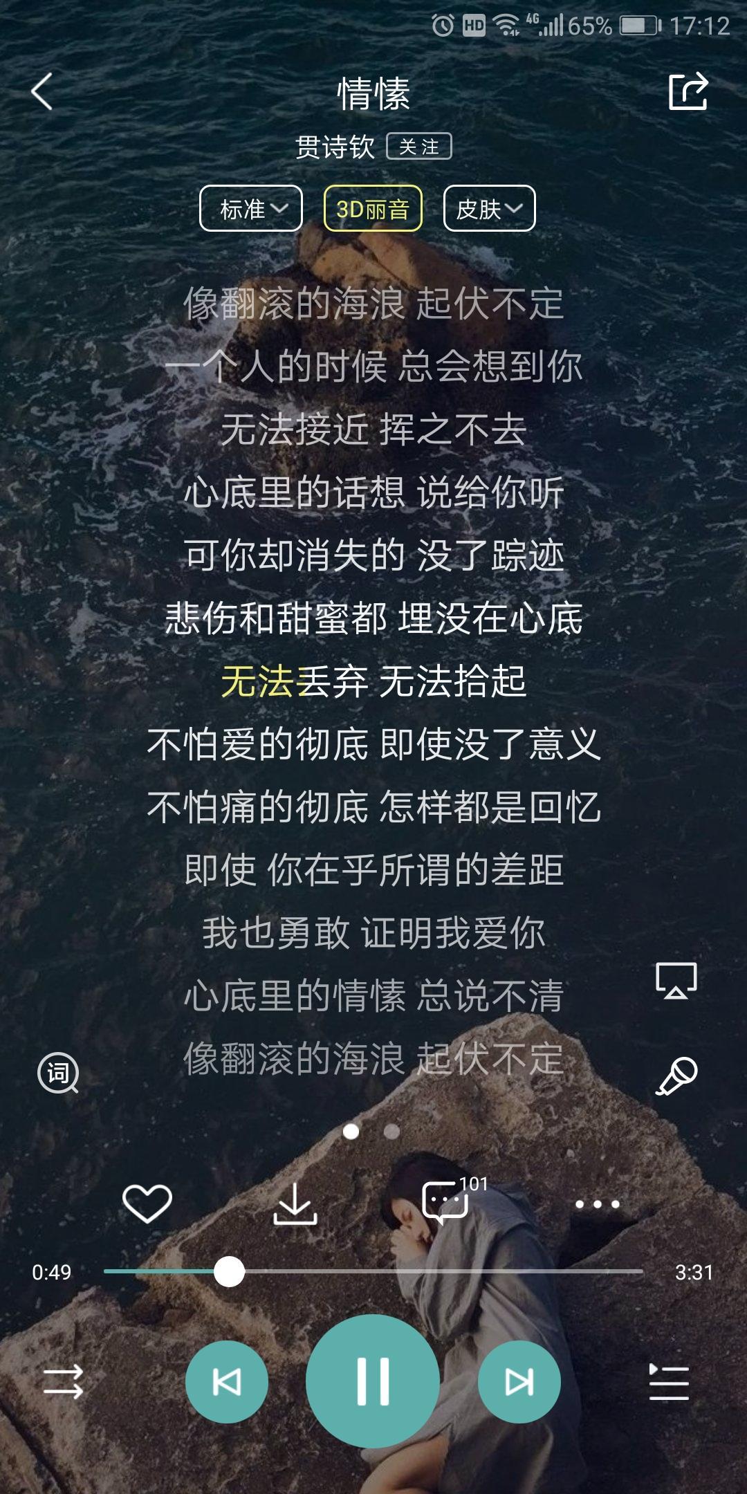 治愈系歌曲有哪些推荐（分享三首听一遍就喜欢的治愈歌曲）