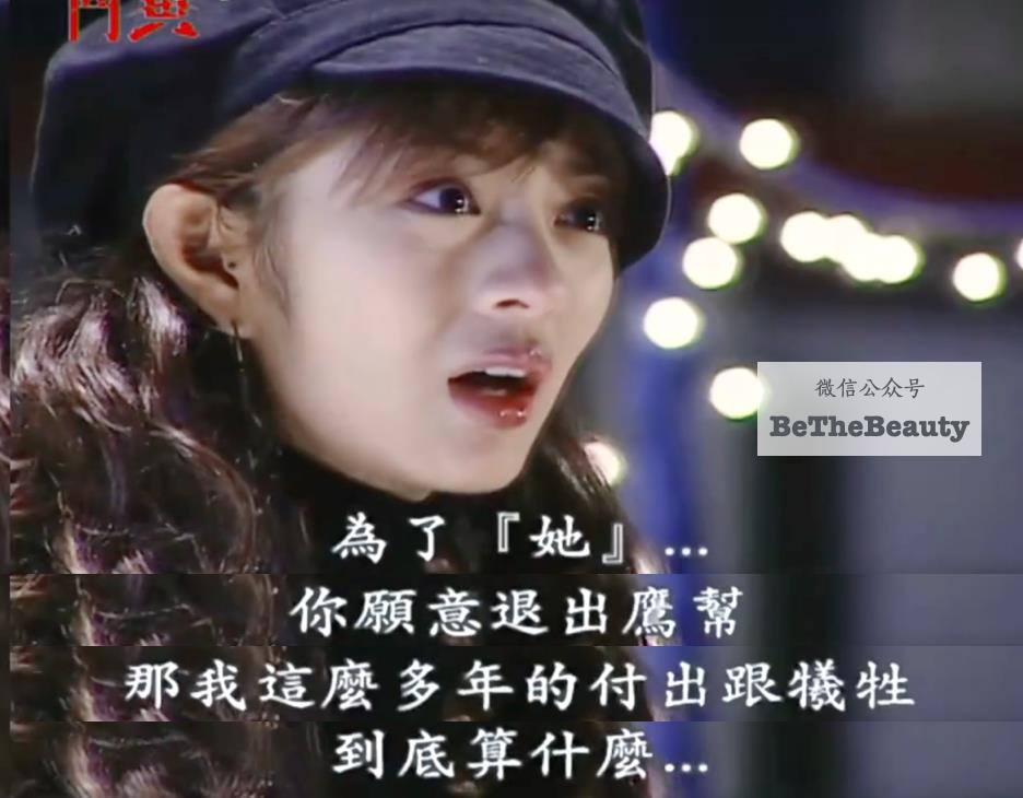 为啥有人恋爱脑挖野菜 有人斩男神事业也高峰（反用恋爱脑 只赢不亏）