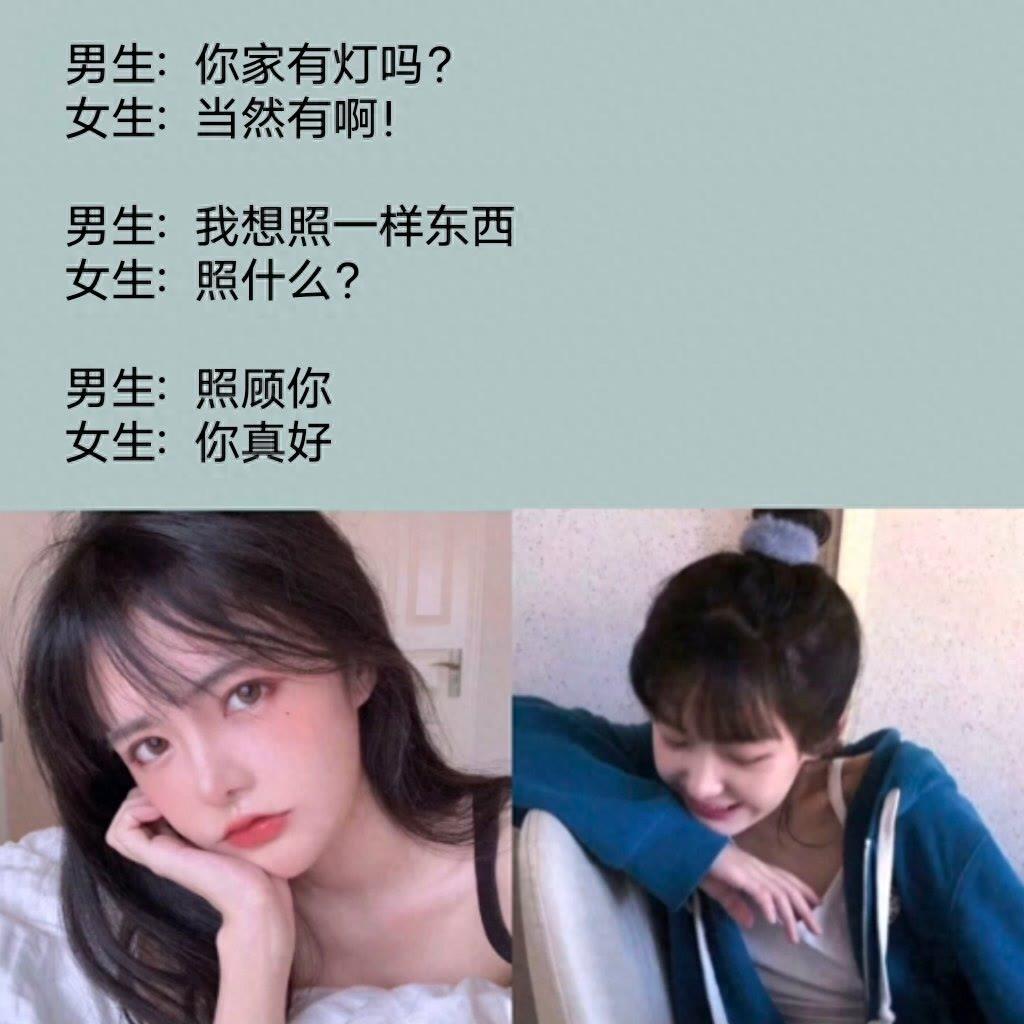 给男朋友的一封信(写给未来男朋友的一封信)