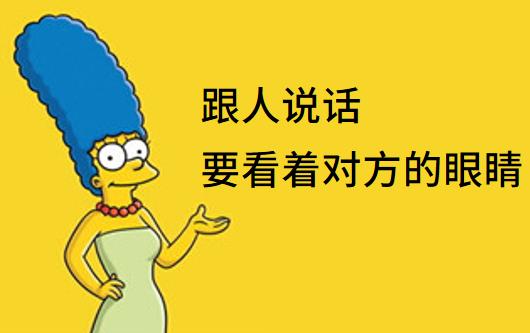 微笑表情什么意思（微笑表情为什么不能乱用）