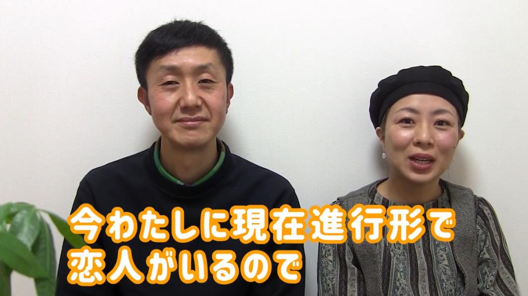 帮助妻子谈恋爱（电视剧他和她的恋爱）