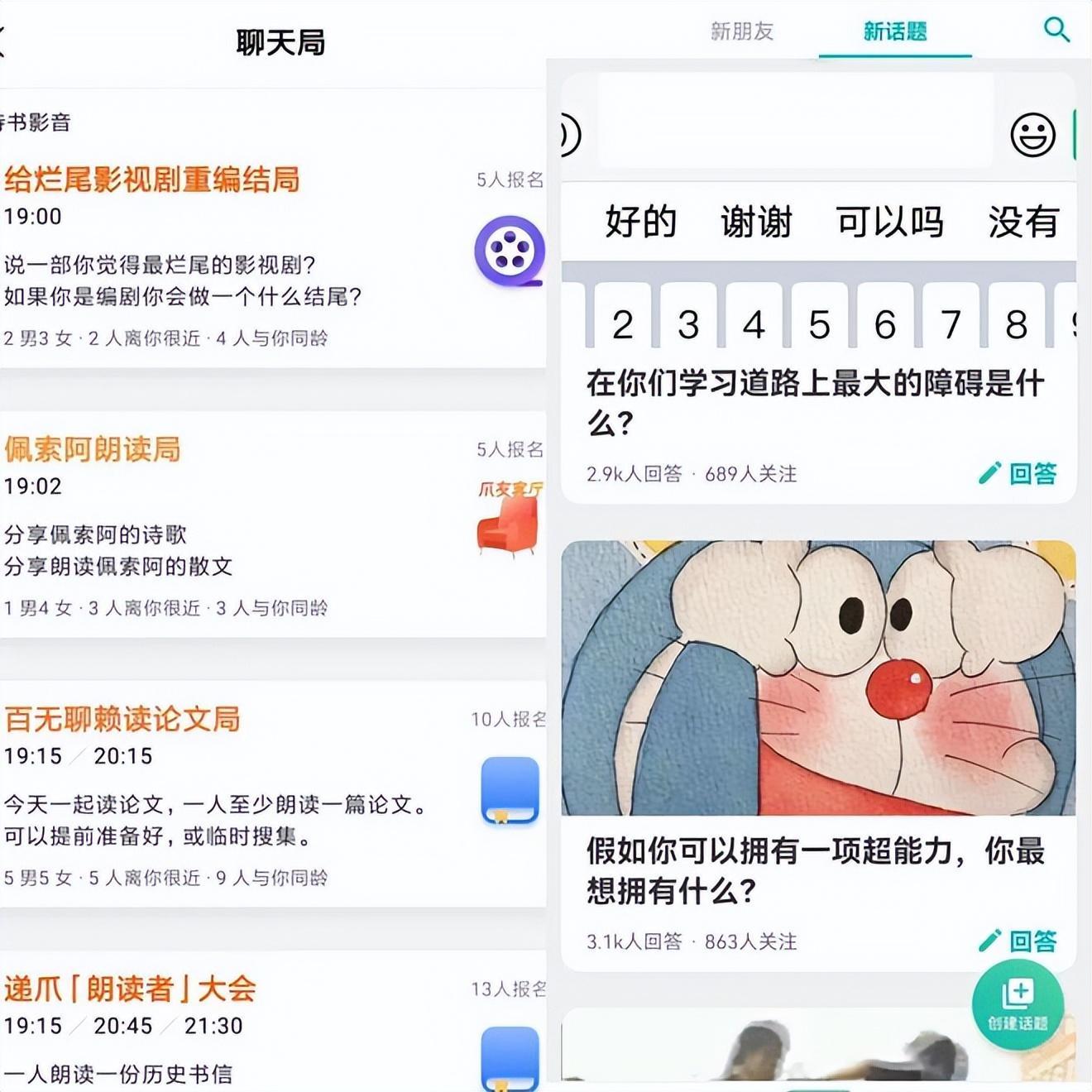 soul都是什么人在用（什么样的人会用信用卡）