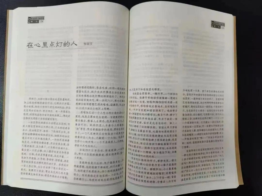 让人热泪盈眶的感动文章(美文欣赏 不看后悔)