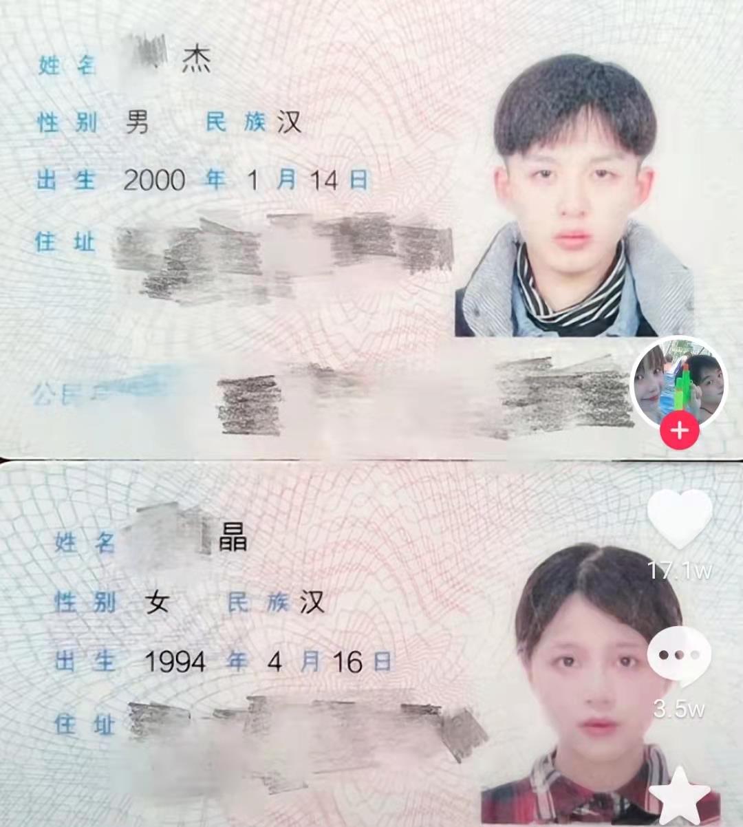 00后小伙刚满22岁带女友领证,羡煞不少网友