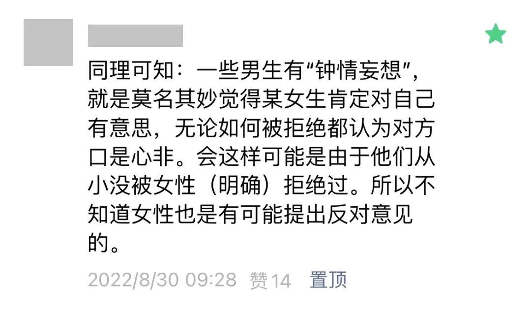 怎样判断是否得了钟情妄想症（钟情妄想症最严重的表现）