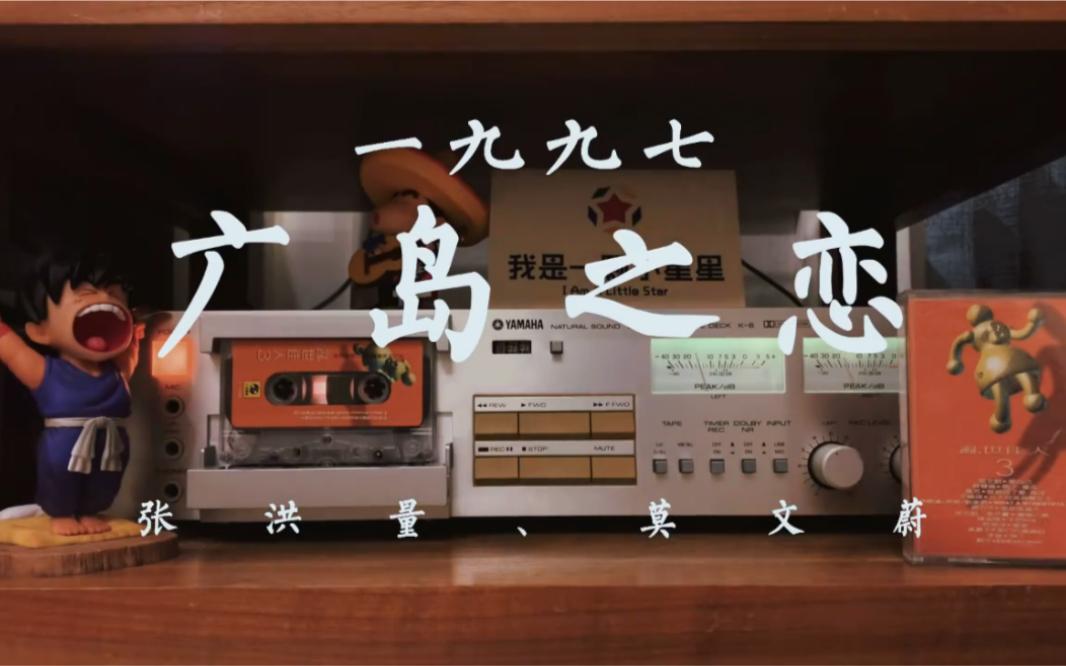 适合情侣唱的歌有哪些(经典的情侣对唱的四首歌曲)