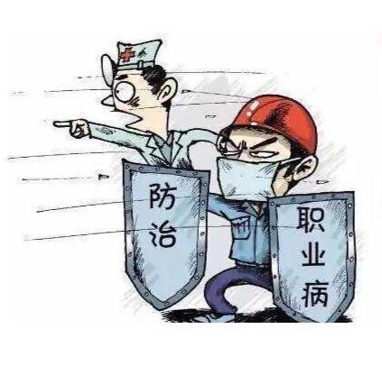 职业病防治法宣传周来了(关于职业病 你了解多少)