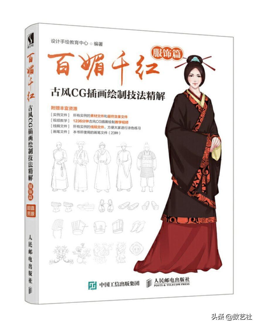 百媚千红要多少钱一套（千般妩媚的意思）