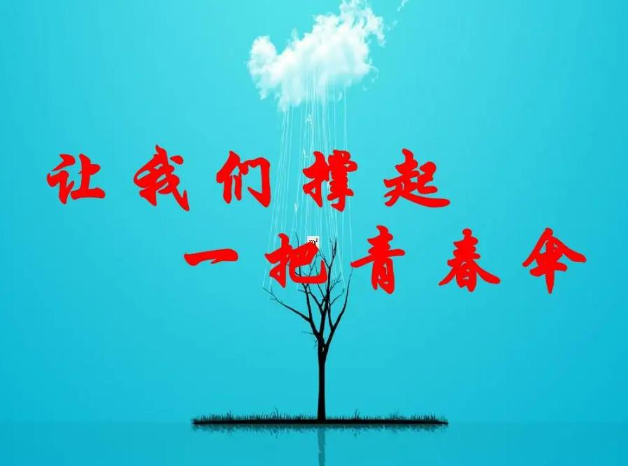 初中生早恋屡教不改咋办（青春期孩子早恋的原因）