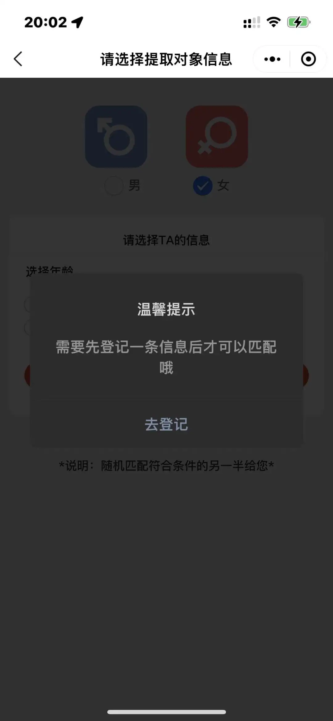 *的漂流瓶怎么玩（*的漂流瓶怎么玩）