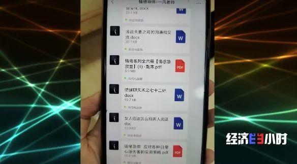 情感挽回机构真的能挽回感情吗（情感挽回机构可信吗）