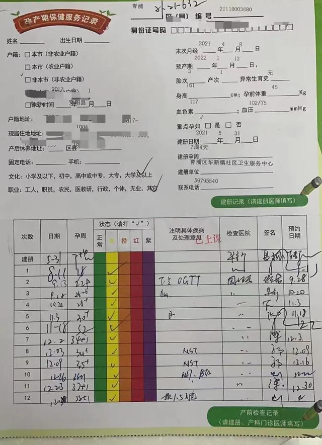 上海39周孕妇患乙流被拒诊，医院这样回应