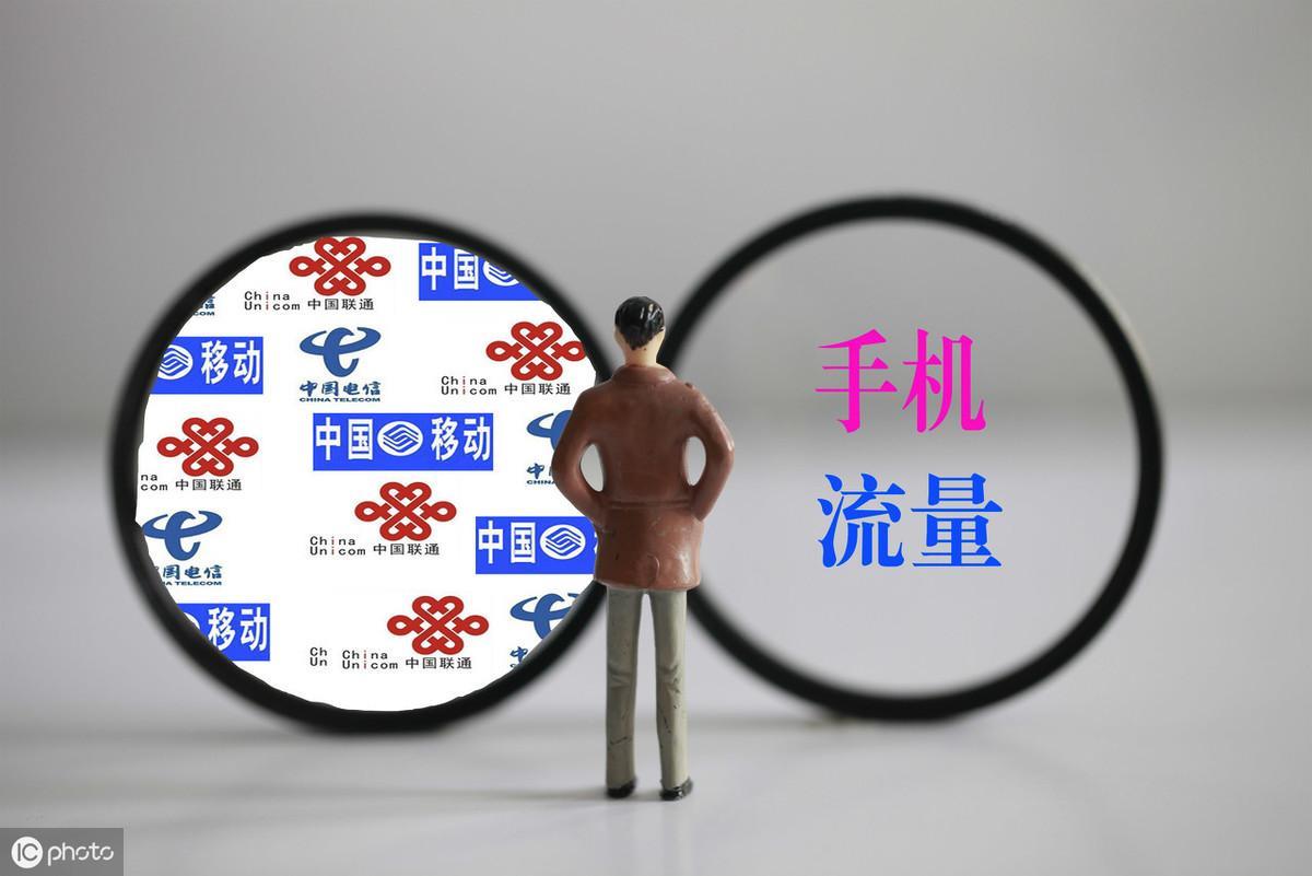 1兆是多少流量(了解这些知识点 你就清楚了)