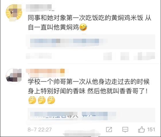 女生对闺蜜各任男友的称呼,最后一个太狠