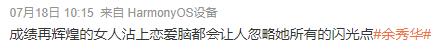 恋爱脑的女生是不是有病（恋爱脑是病得治吗）