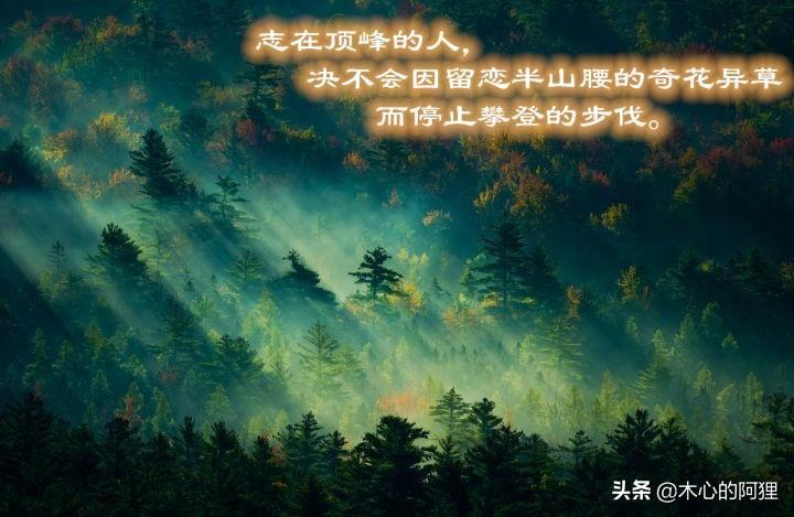 关于童年的名人名言(高尔基童年经典名言20句)
