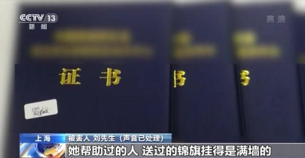 情感挽回机构的常用套路（情感挽回机构可信吗）