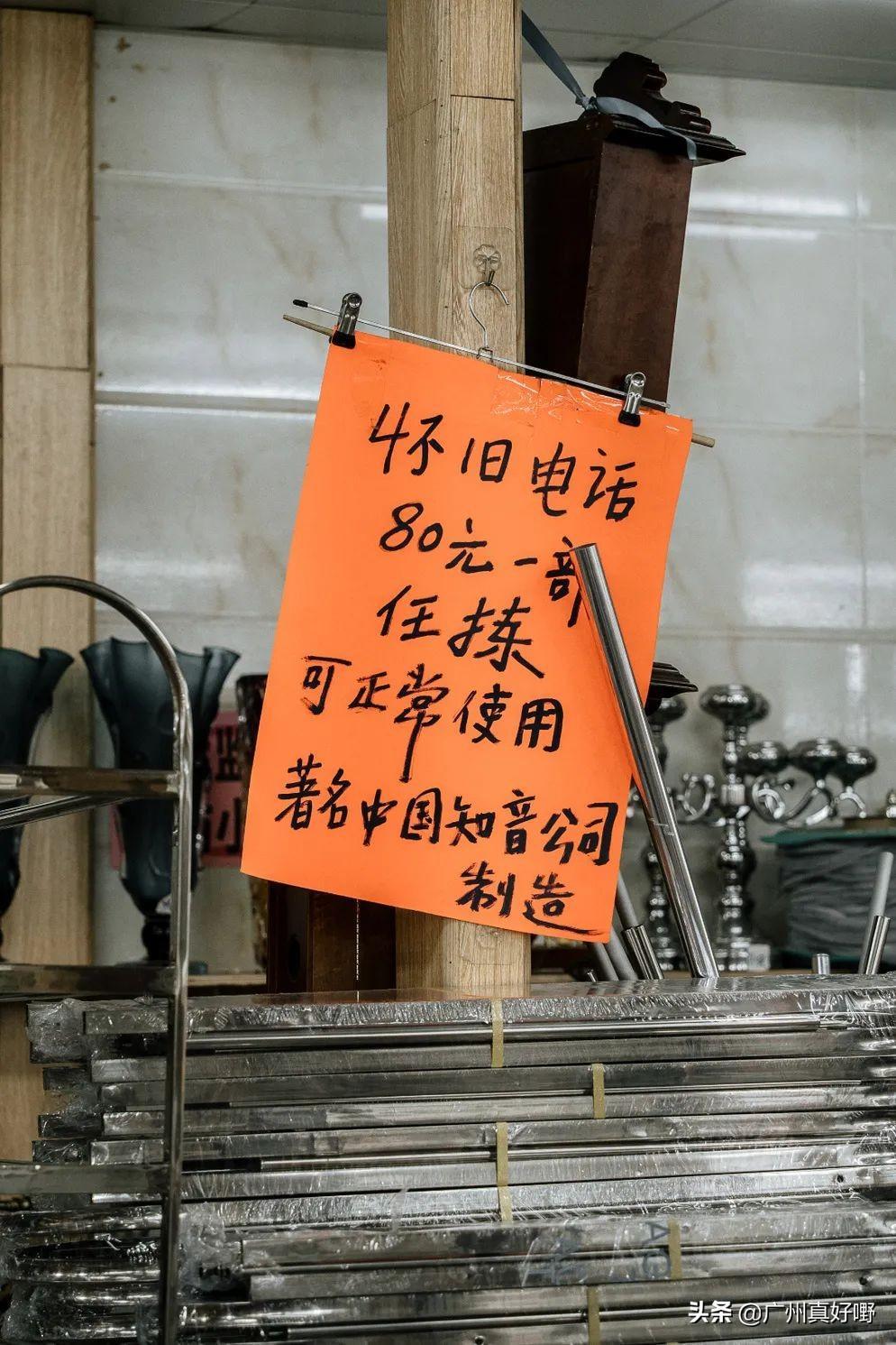广州上世纪这8个威水的地点（超适合情侣来次复古约会）