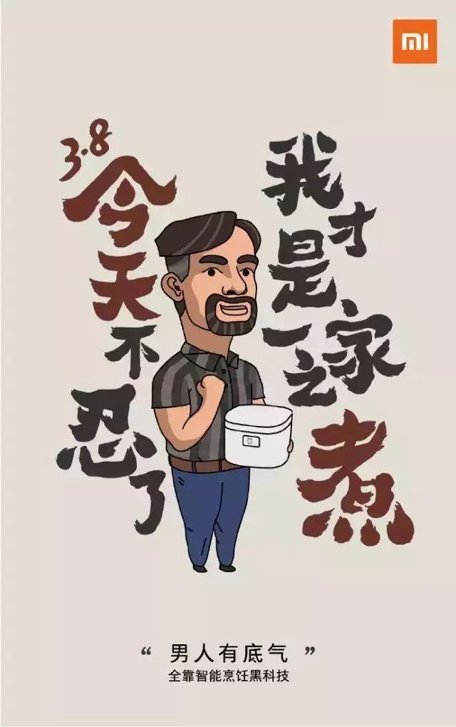 女王节文案（女王节文案 幸福）