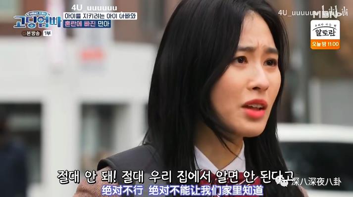 emmm是什么意思（网络上的emmm是啥意思）
