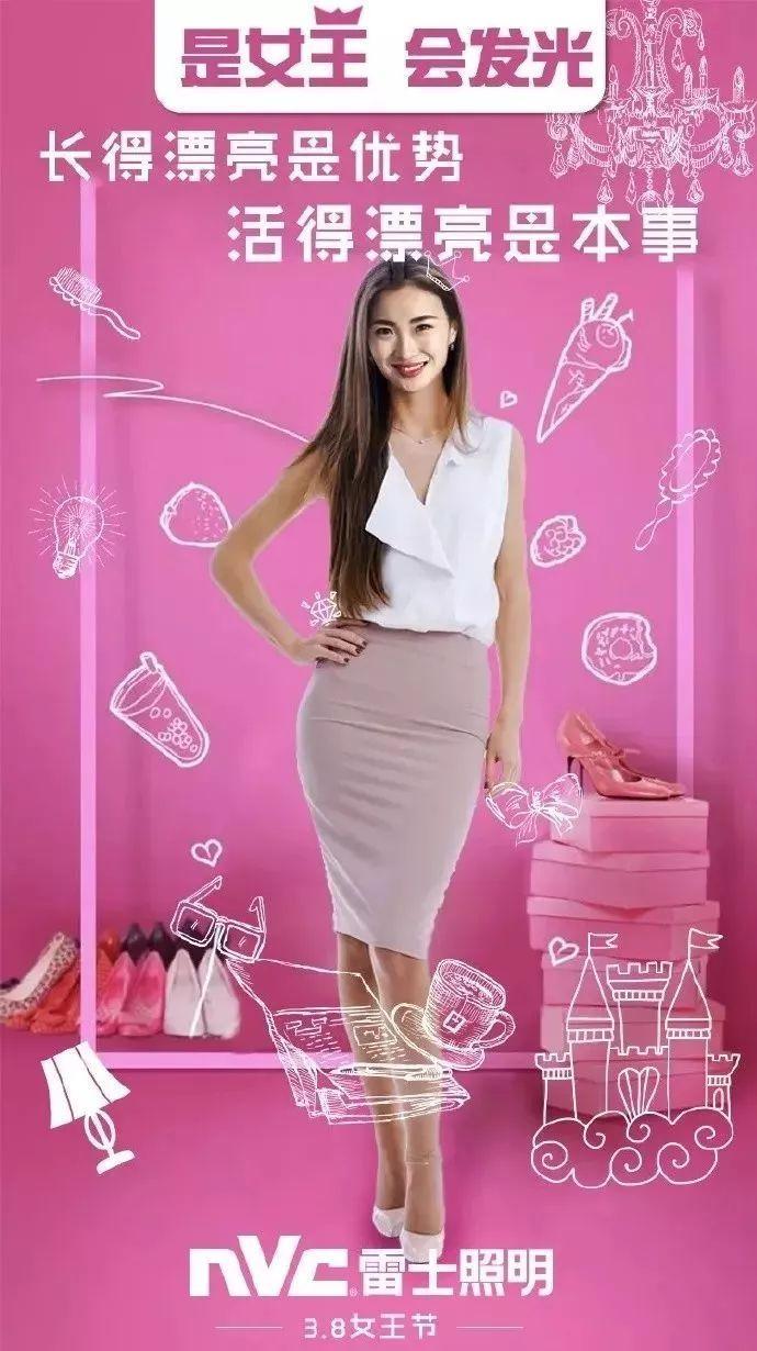 女王节文案（女王节文案 幸福）