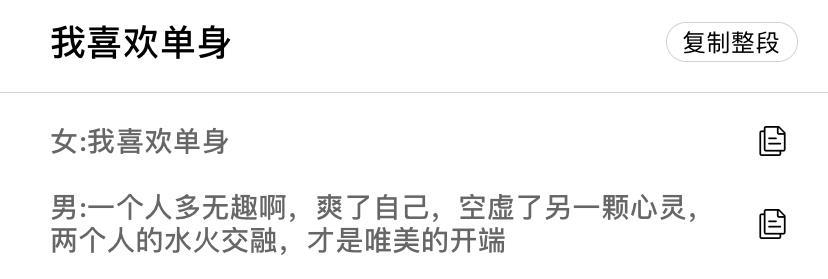 我在抖音泡妹子（怎么在抖音上撩妹子）
