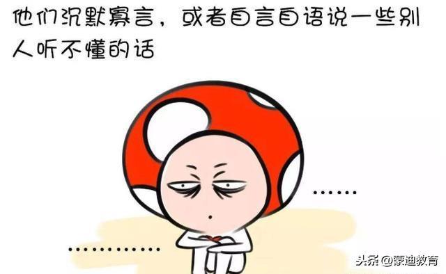 这里是自闭症儿童的6种表现(各位家长一定要小心谨慎)