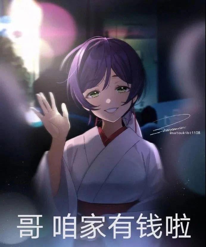 哥咱家有钱了（哥咱家有钱了原帖在哪）