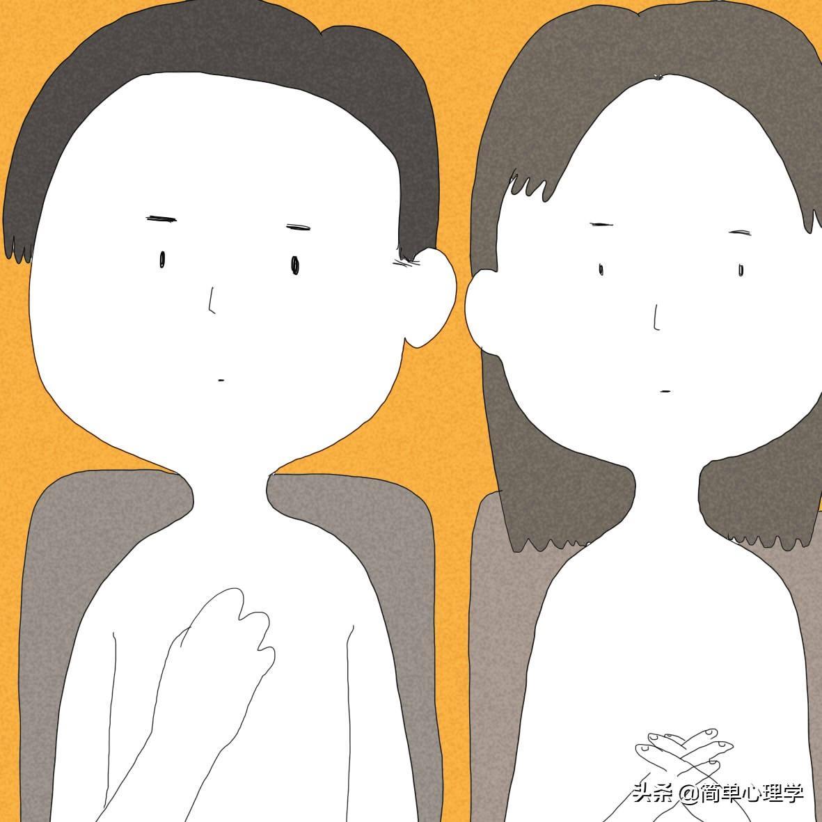恋爱性格测试