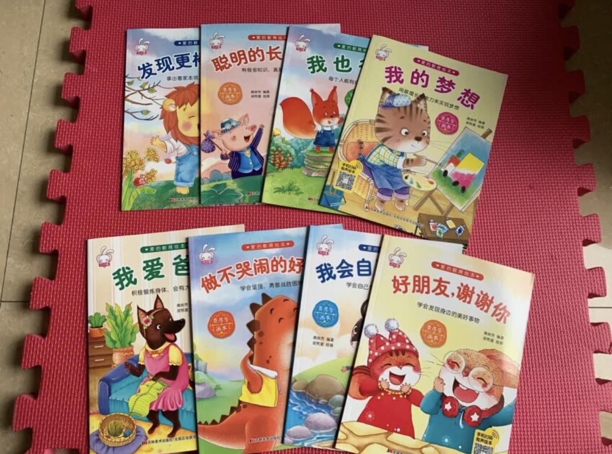 情商高的孩子大都具备5种特质(做好这4个方面你家孩子也能拥有高情商)