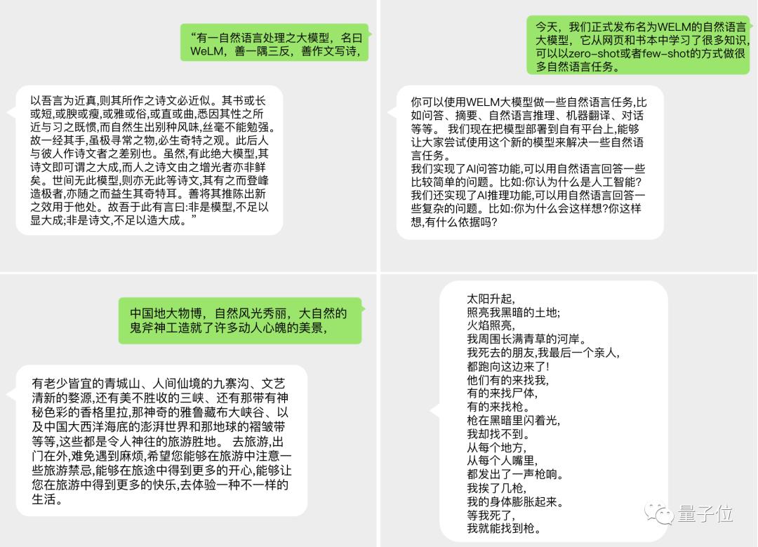 高情商聊天术软件（高情商聊天术软件排名）