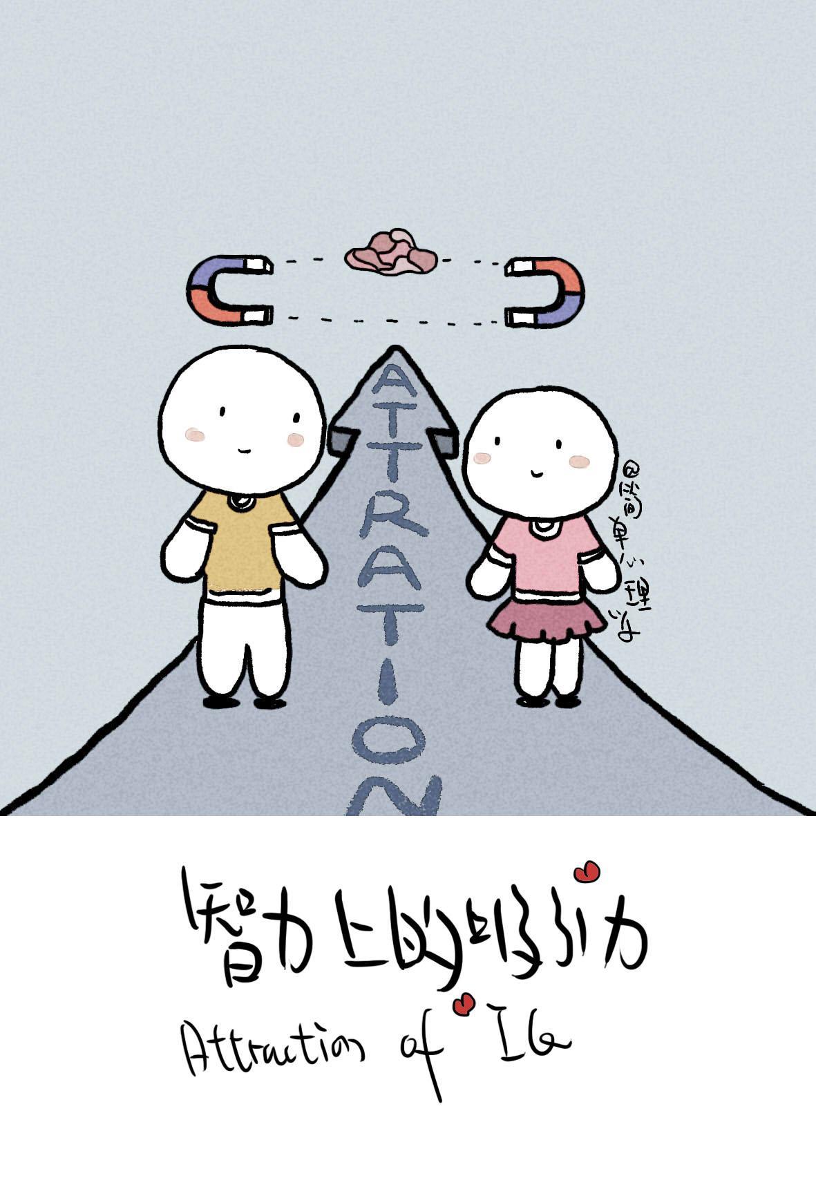 为什么会喜欢一个人?心理学家给出了5个科学解释!