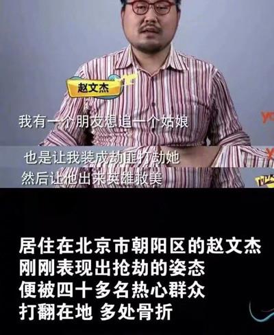 僚机是什么意思（僚机的恋爱学术语是什么意思）