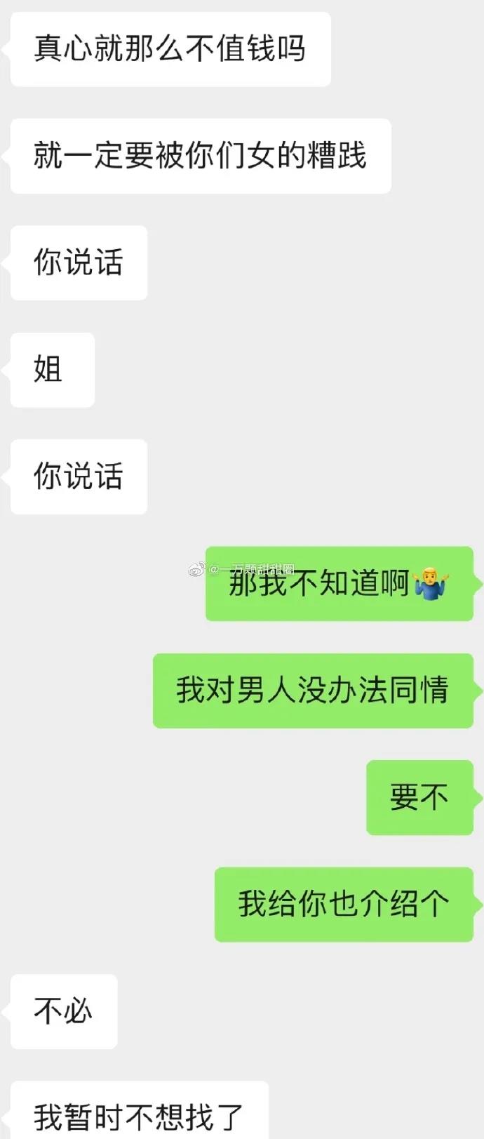 弟弟分手后姐姐有多欢乐,结局笑死我了!