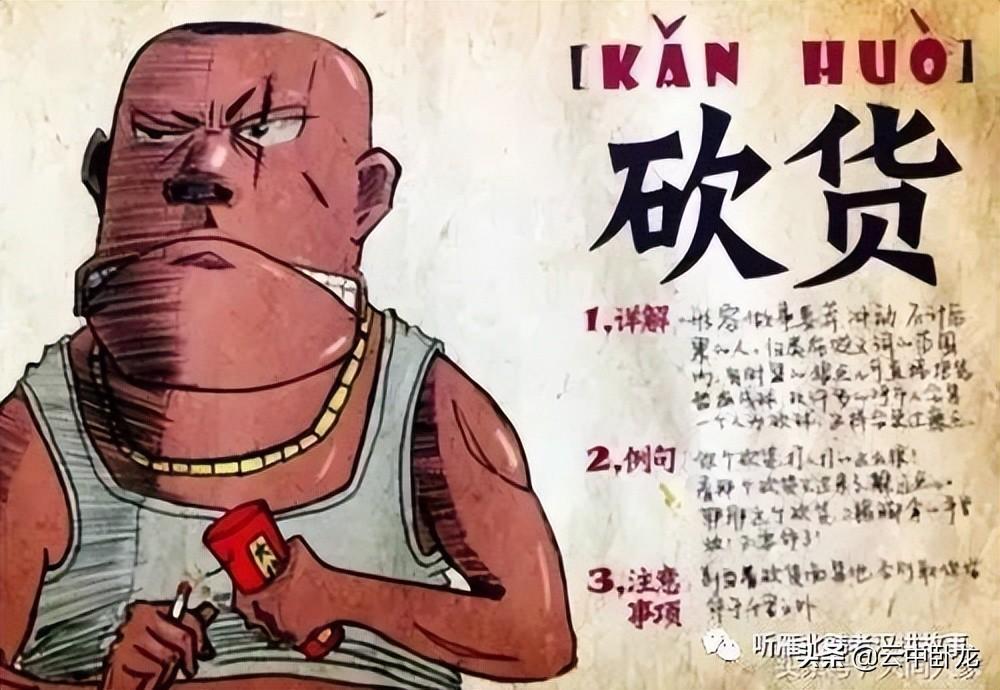 深情款款什么意思（款款深情的意思是什么）