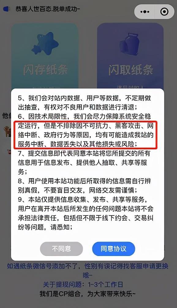 *的漂流瓶怎么玩（*的漂流瓶怎么玩）