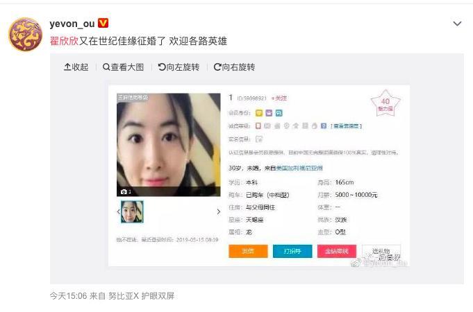 绿茶裱什么意思（为什么叫绿茶裱眉）