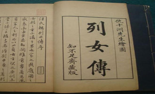 说女人红颜祸水是什么意思(关于红颜祸水背后的真正含义)