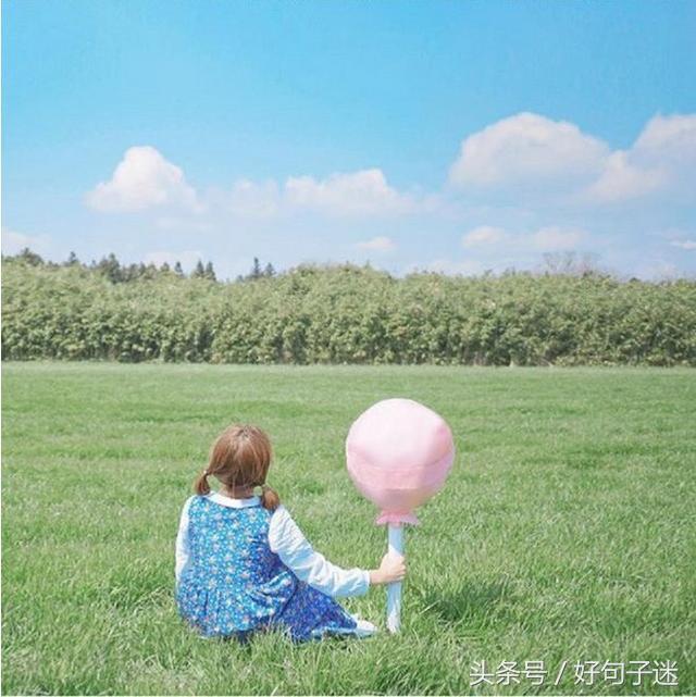释放心情的说说句子(精选20句让人放松心情的人生文案)