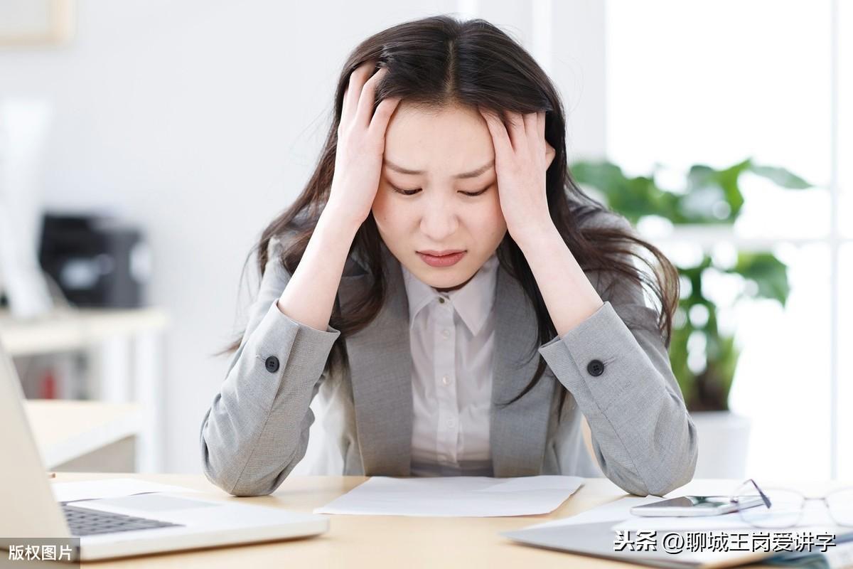 龃龉和龌龊两个词语你还傻傻的分不清吗(具体什么意思知道吗)