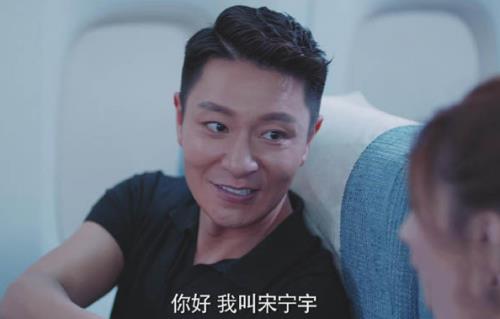 宋宁宇爱罗玥还是顾遥（宋宁宇爱罗玥吗是真的吗）