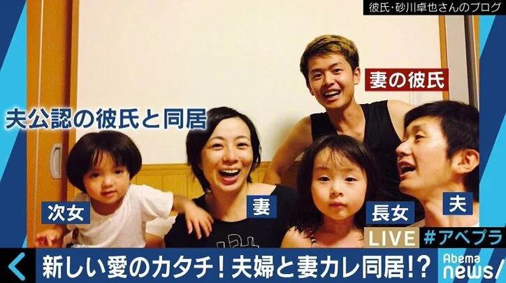 帮助妻子谈恋爱（电视剧他和她的恋爱）