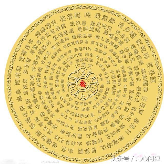 佛歌大悲咒是演唱的好听（还是梵呗涌读的好听呢）