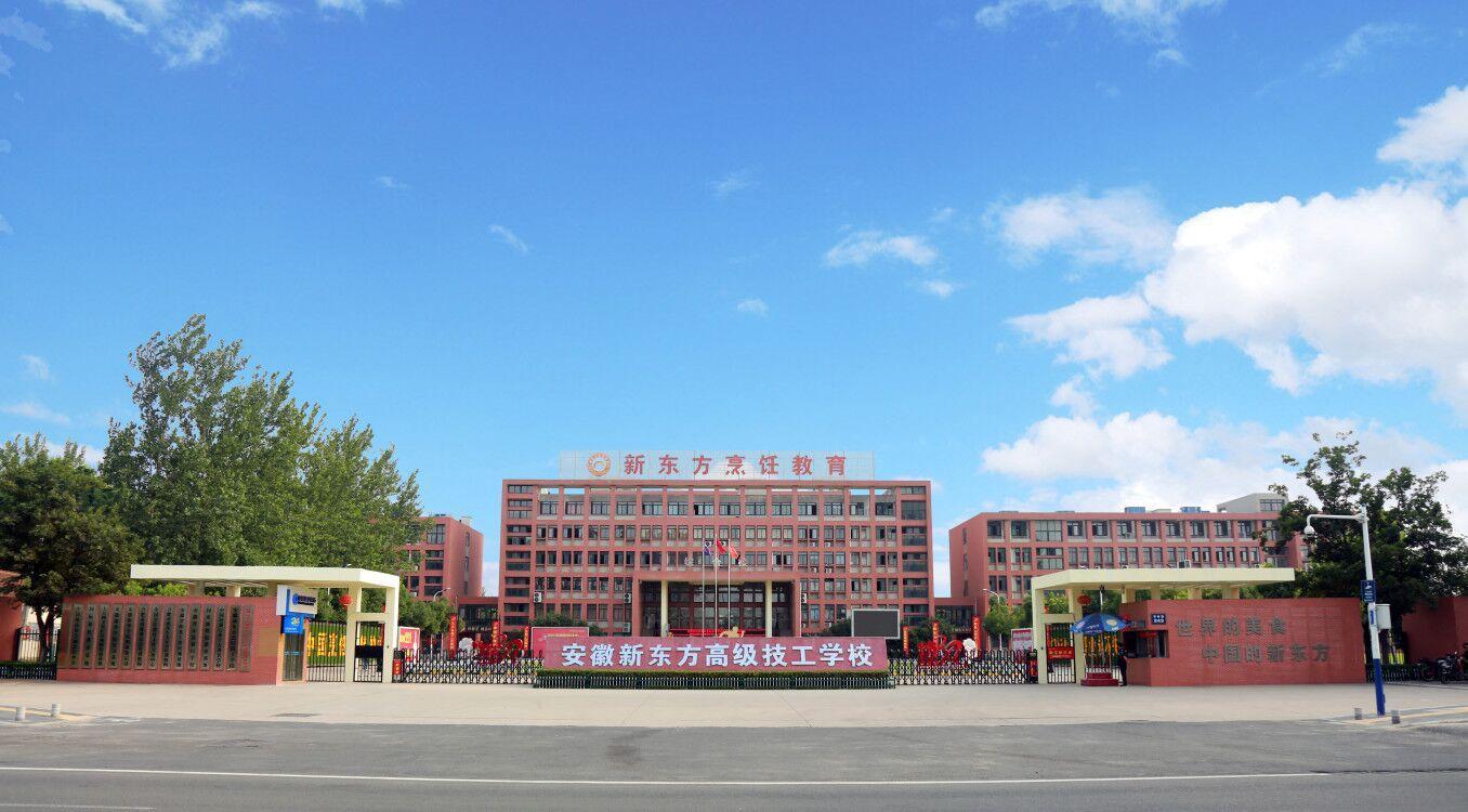 初中没毕业的孩子可以上什么学校（什么学校初中没毕业可以上的）