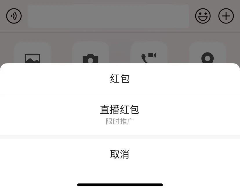 *朋友圈可以发20张图，新增“拜年红包”、状态日历等功能