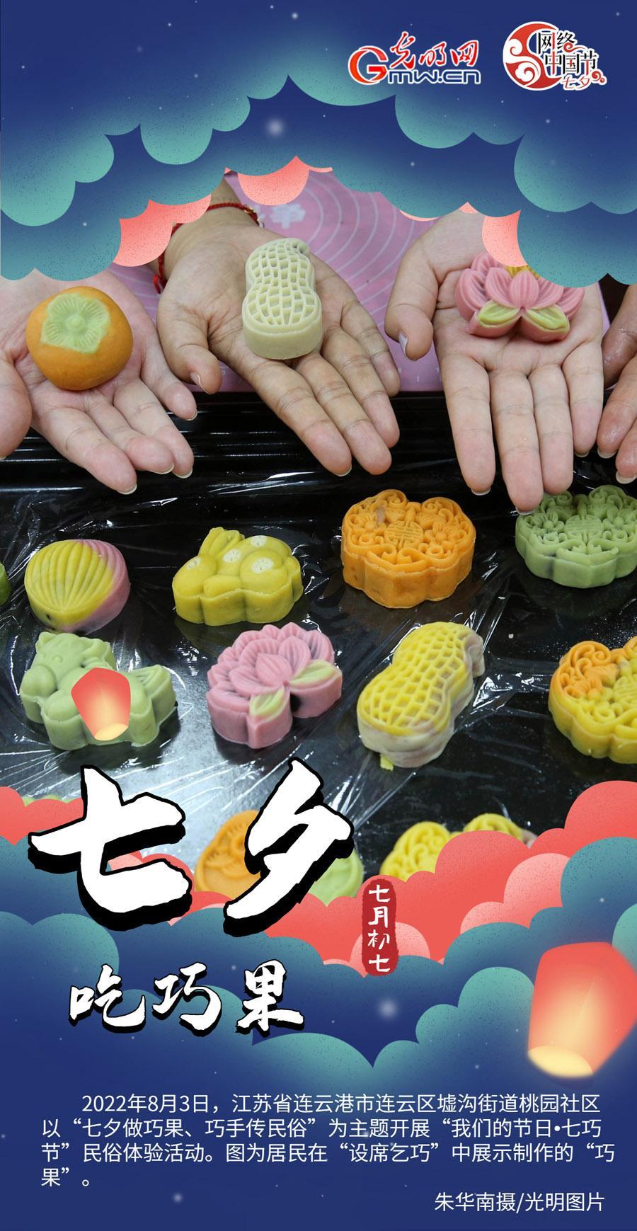 七夕什么时候（七夕的由来和风俗）