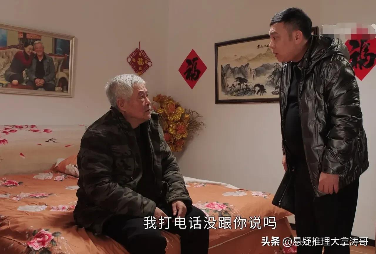 《乡村爱情》八大不可思议(王木生永远35岁 赵四两口子到底叫啥)